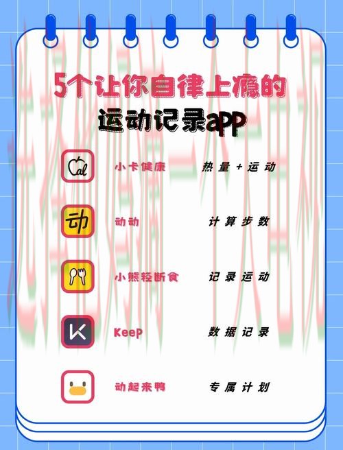 免费下载爱体育APP，畅享运动精彩