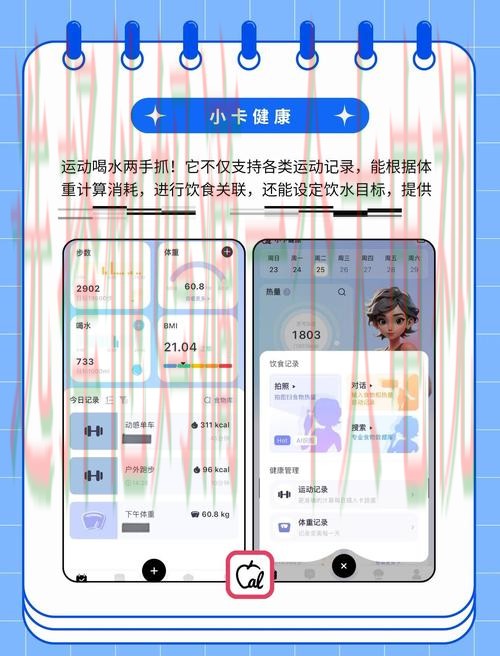免费下载爱体育APP，畅享运动精彩