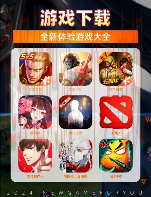 免费下载爱游戏APP，畅享精彩体验