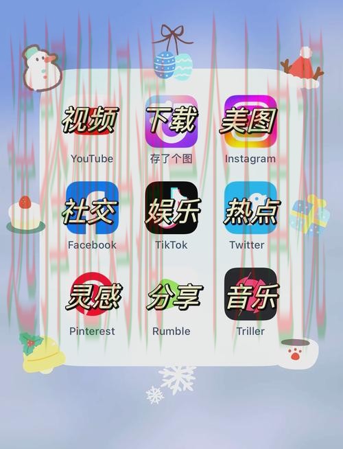 下载半岛娱乐APP苹果版,畅享娱乐时光 下载半岛娱乐APP苹果版,畅享娱乐时光