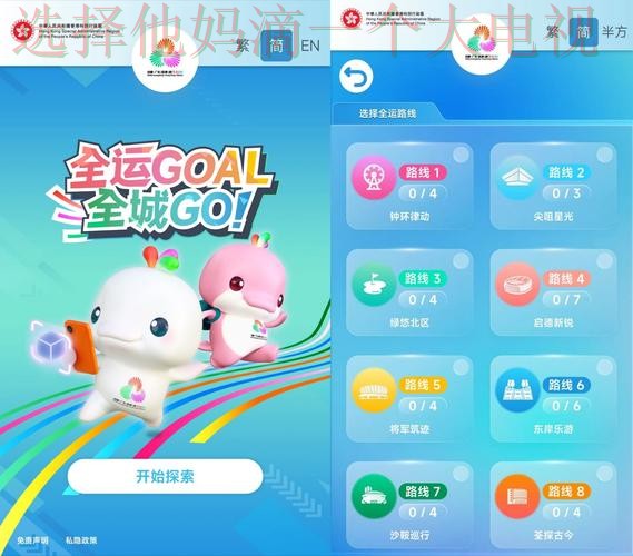 下载最新环球体育手机APP，畅享赛事盛宴