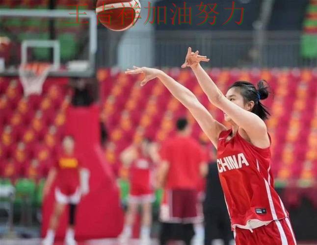 中国女篮连续不败纪录继续扩大 防守端问题再次暴露